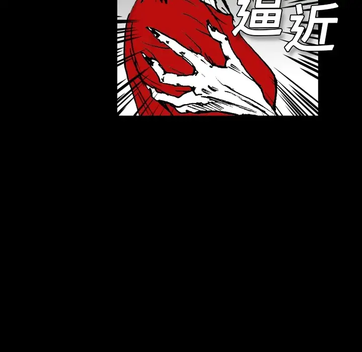 看见鬼的女人第1话