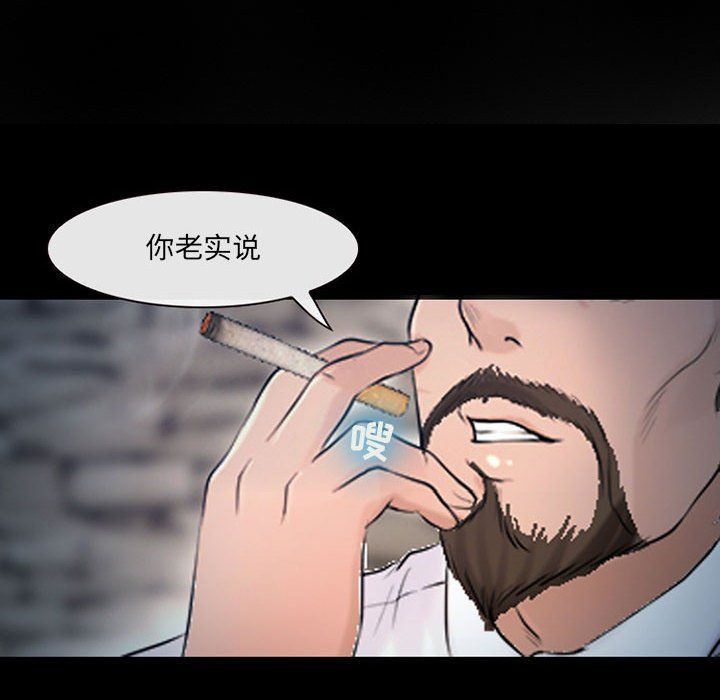 耳畔的神音第37话