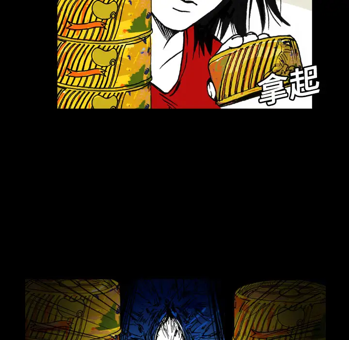 看见鬼的女人第2话