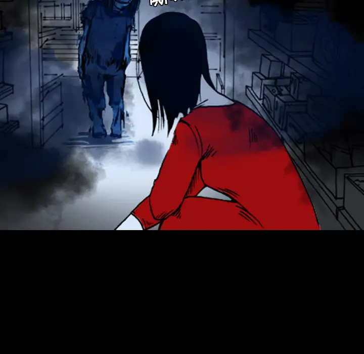 看见鬼的女人第2话