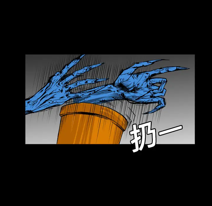 看见鬼的女人第2话