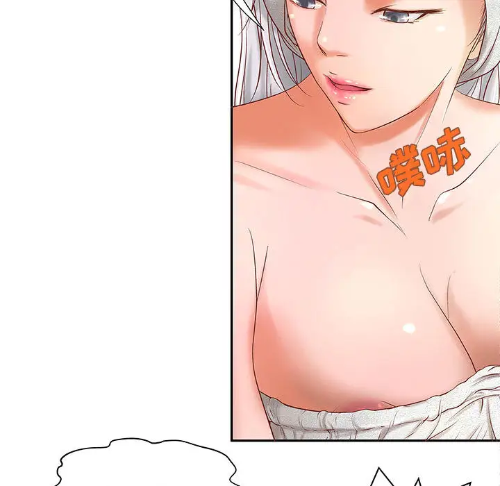 成人俱乐部第4话