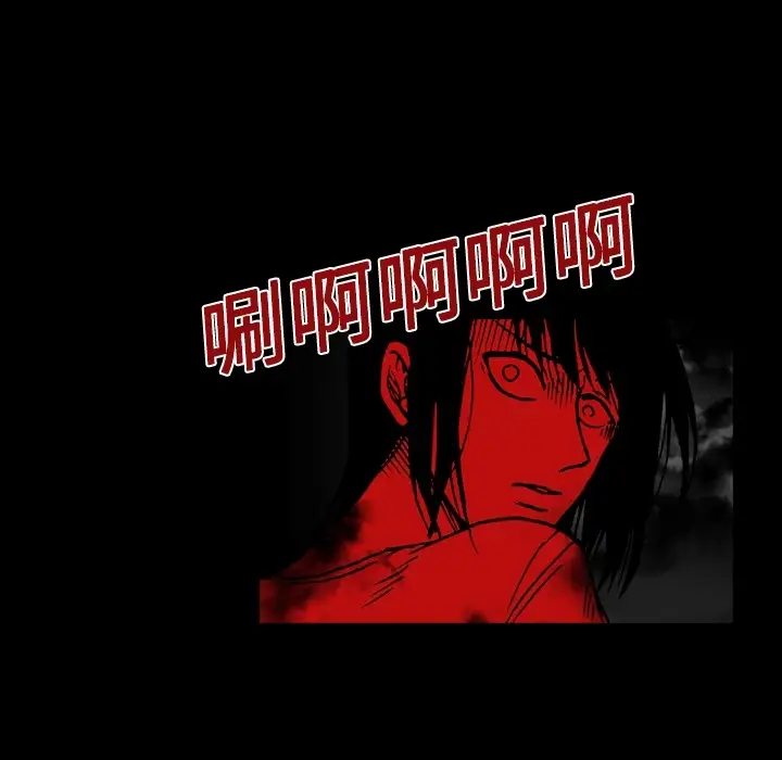 看见鬼的女人第3话