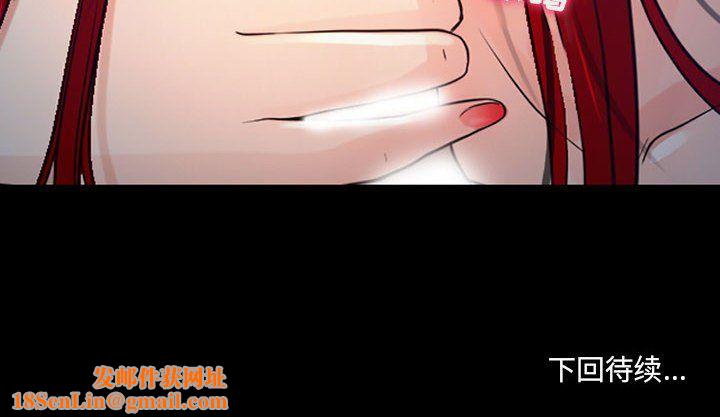 耳畔的神音第37话