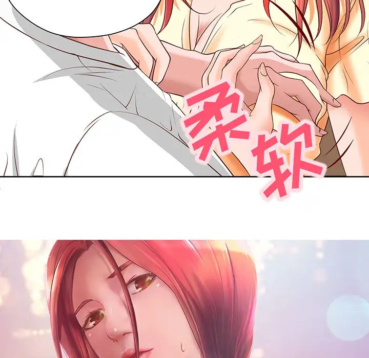 成人俱乐部第5话