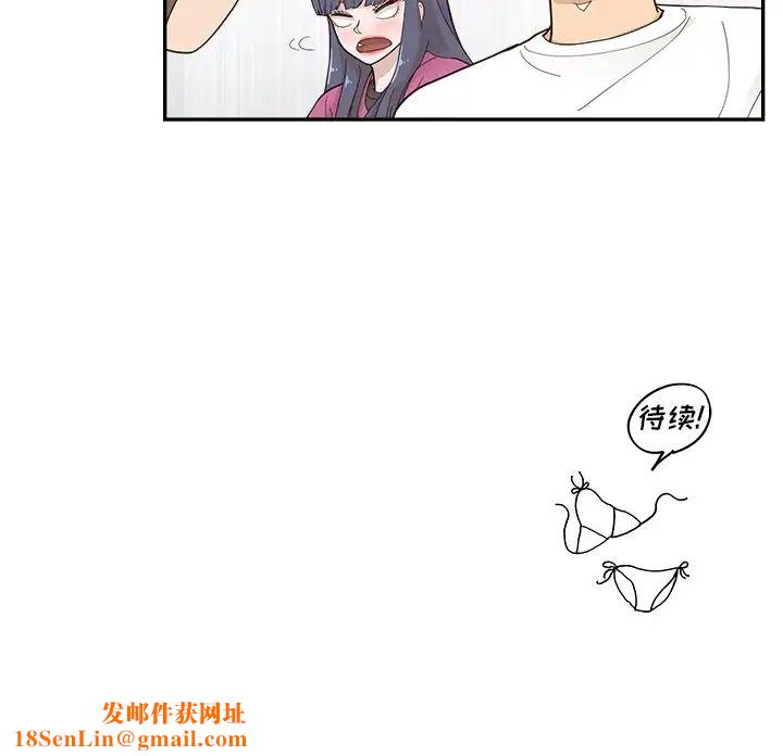 去他的女校第106话