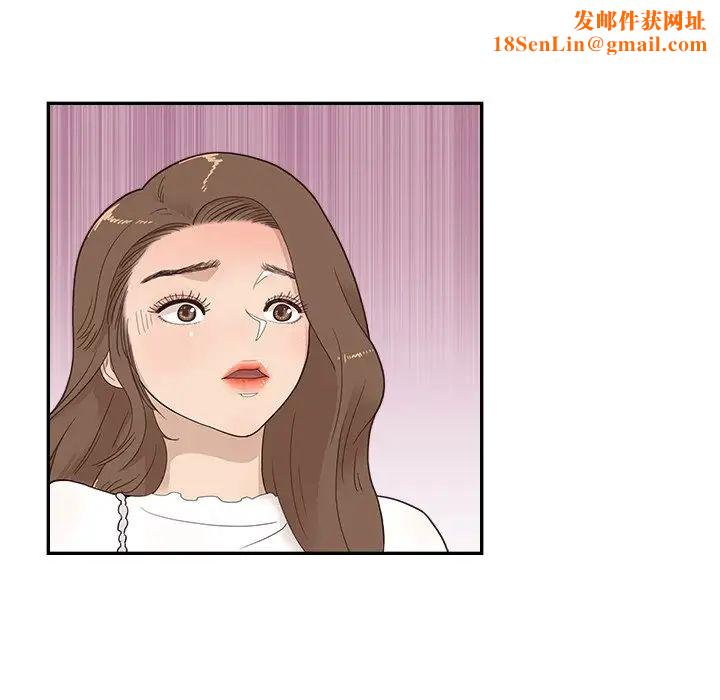 去他的女校第107话