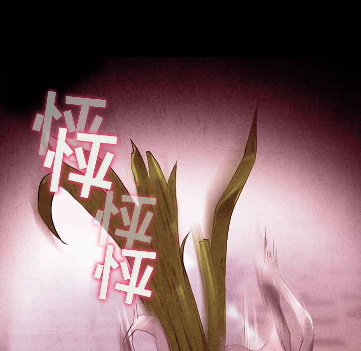 耳畔的神音第38话