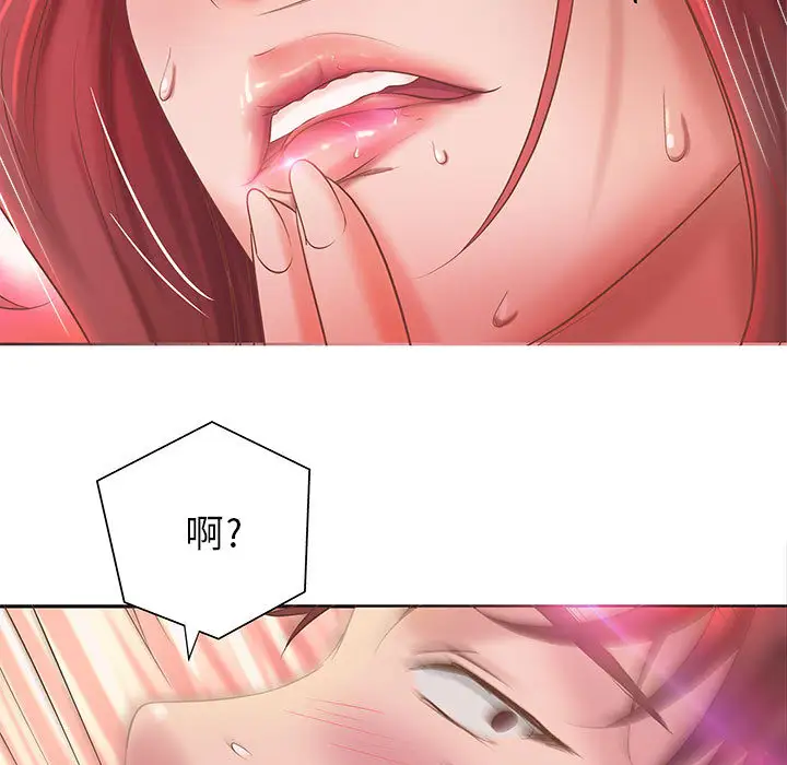 成人俱乐部第5话