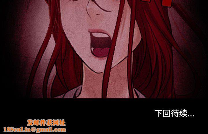 耳畔的神音第38话