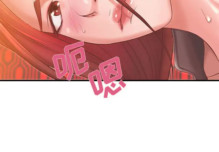 成人俱乐部第6话