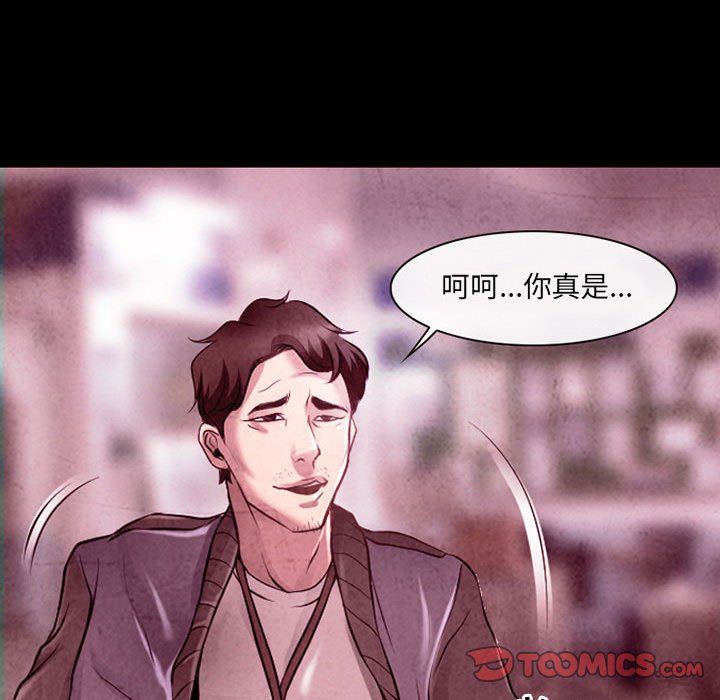 耳畔的神音第39话