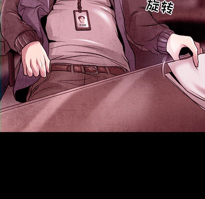 耳畔的神音第39话