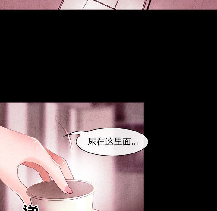 耳畔的神音第39话