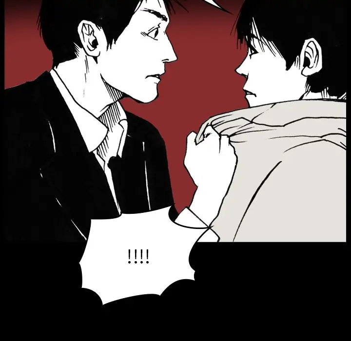 看见鬼的女人第5话