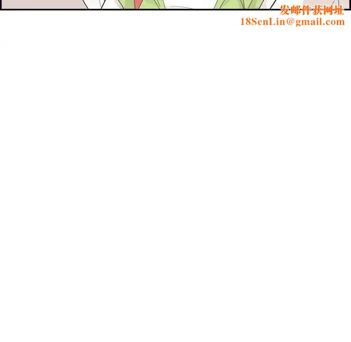 去他的女校第108话