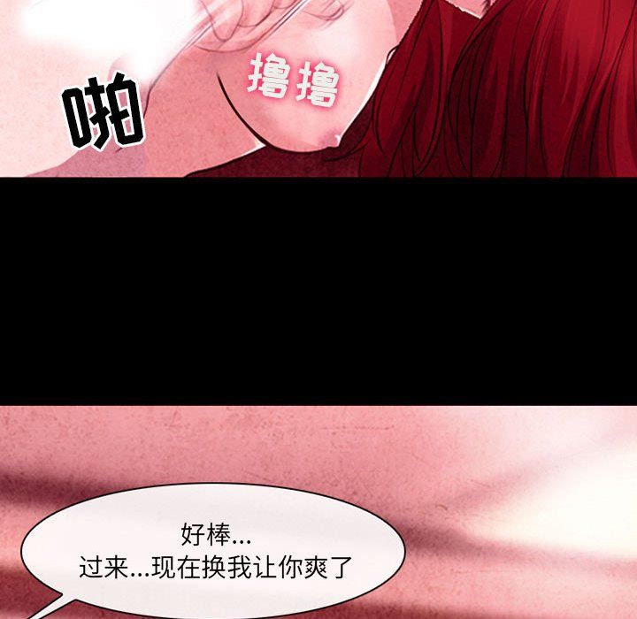 耳畔的神音第39话