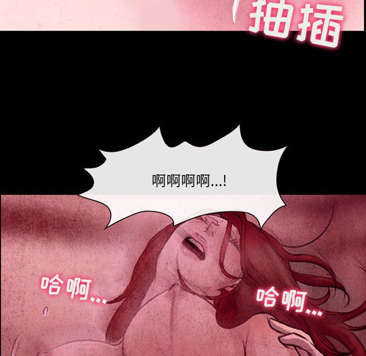 耳畔的神音第39话