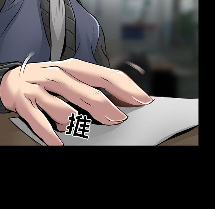 耳畔的神音第39话