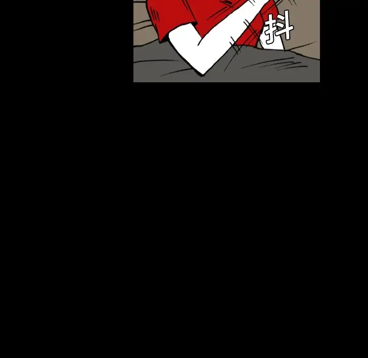 看见鬼的女人第6话