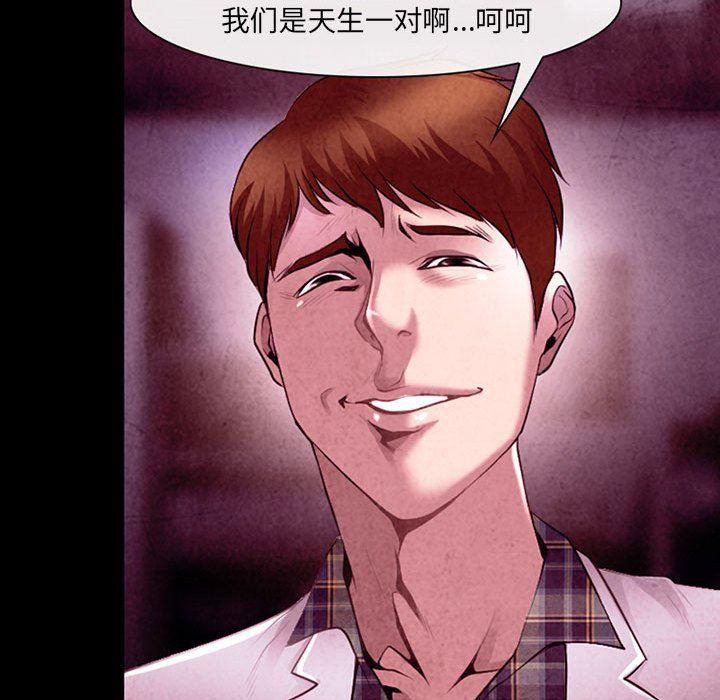 耳畔的神音第40话