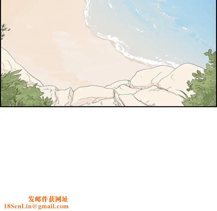 去他的女校第109话