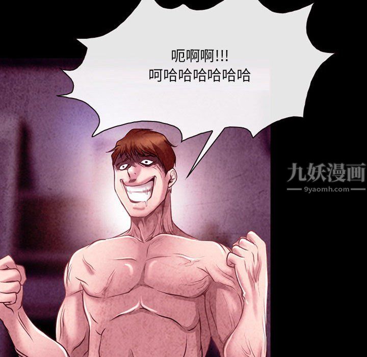 耳畔的神音第40话