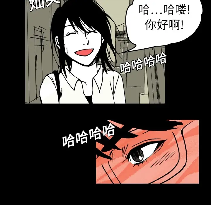 看见鬼的女人第7话