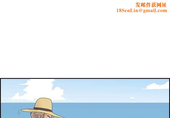 去他的女校第110话