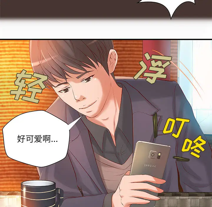 成人俱乐部第8话