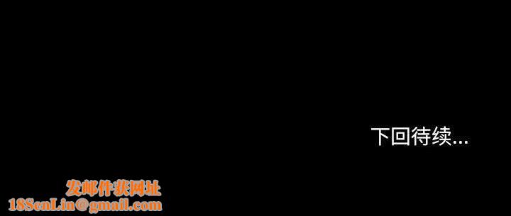 耳畔的神音第40话