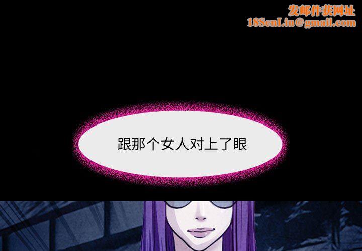 耳畔的神音第41话