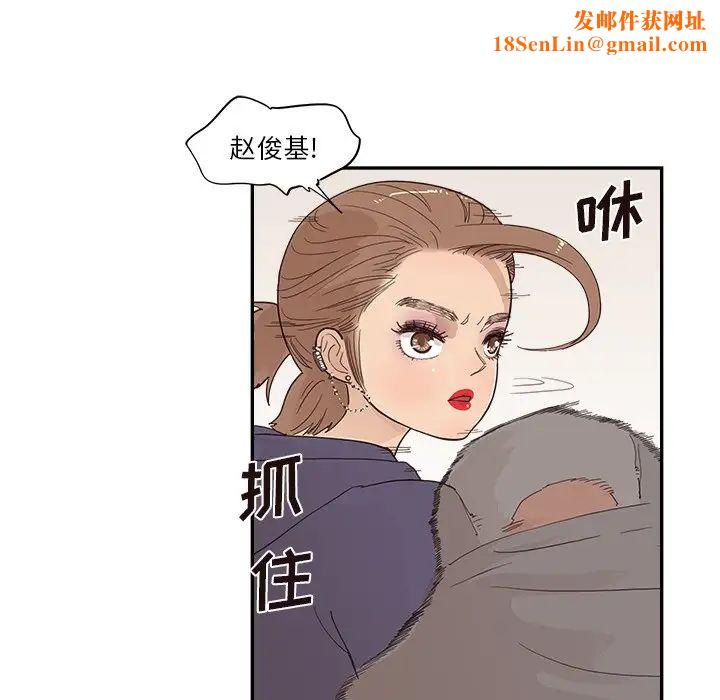 去他的女校第110话