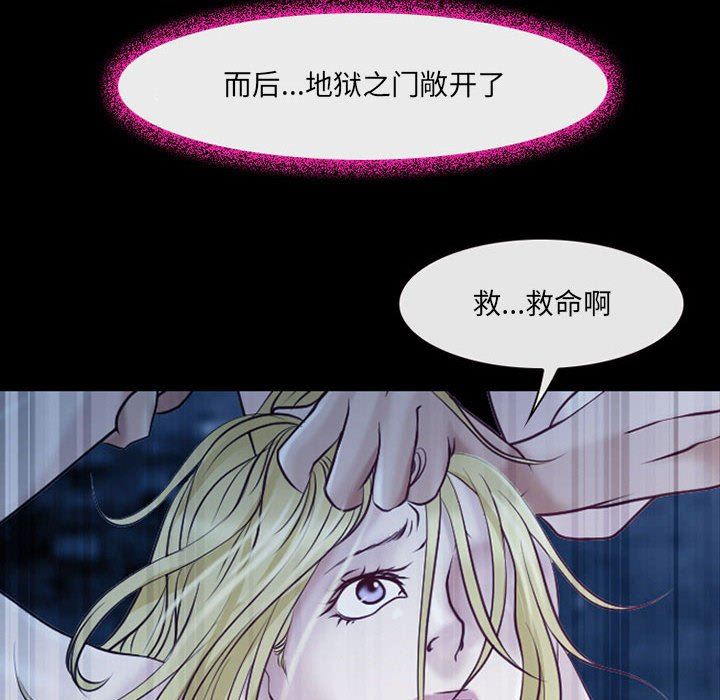耳畔的神音第41话