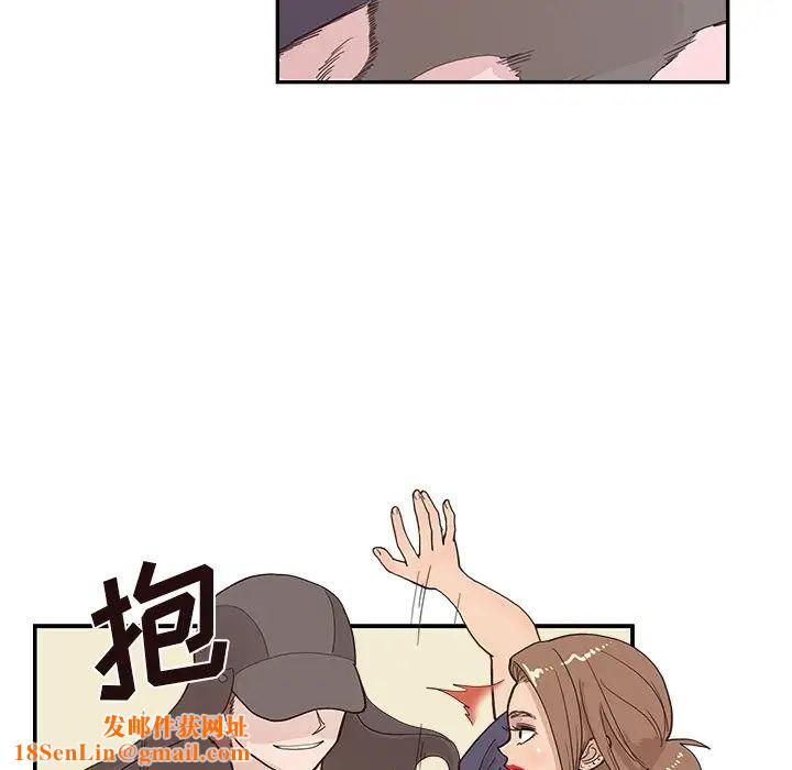 去他的女校第110话