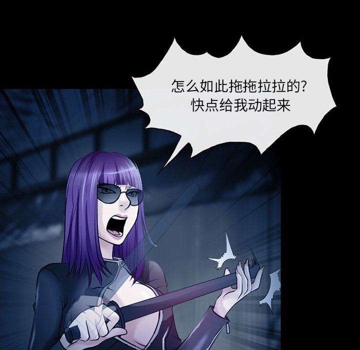 耳畔的神音第41话