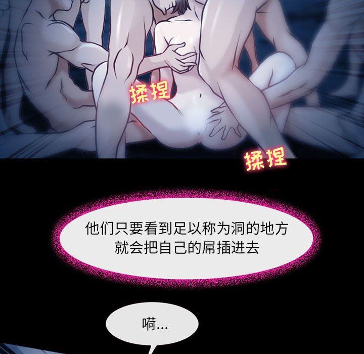 耳畔的神音第41话