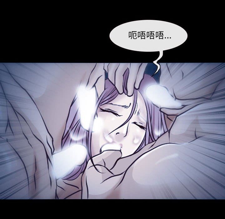 耳畔的神音第41话