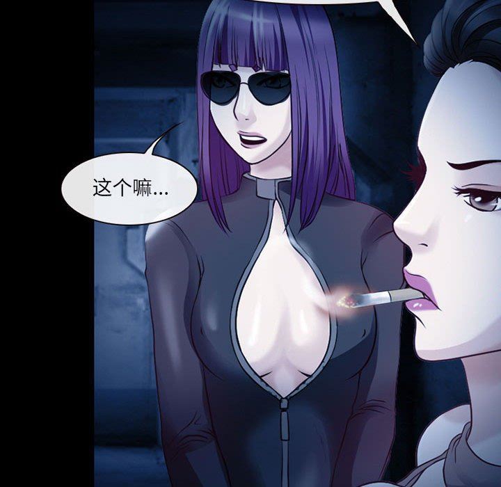 耳畔的神音第41话