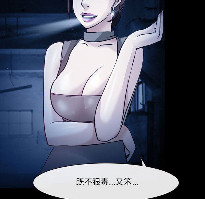 耳畔的神音第41话