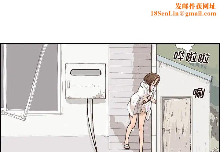 去他的女校第111话