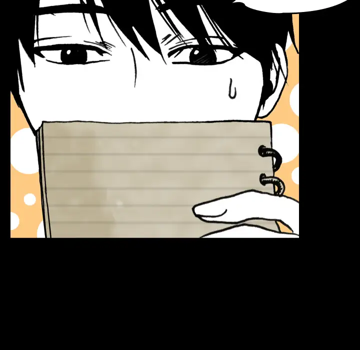 看见鬼的女人第8话