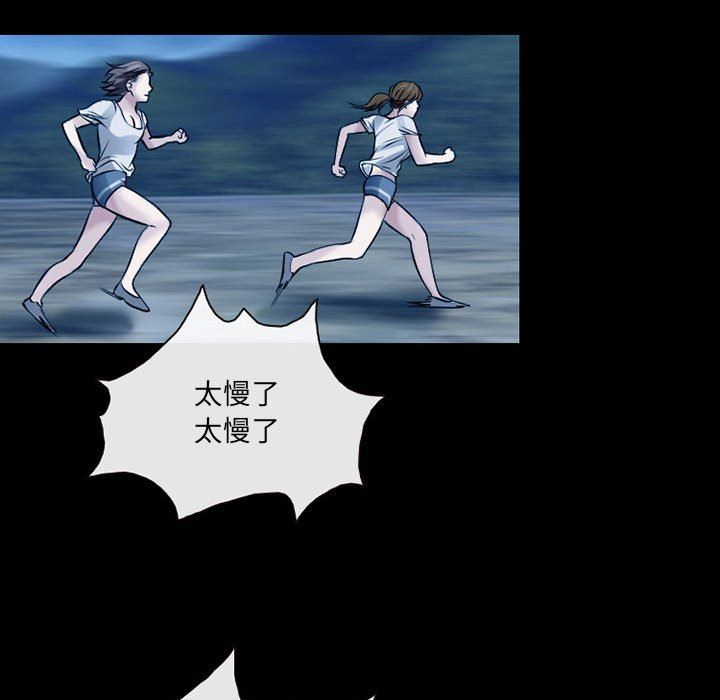 耳畔的神音第41话