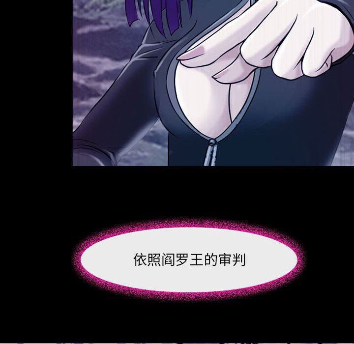 耳畔的神音第41话