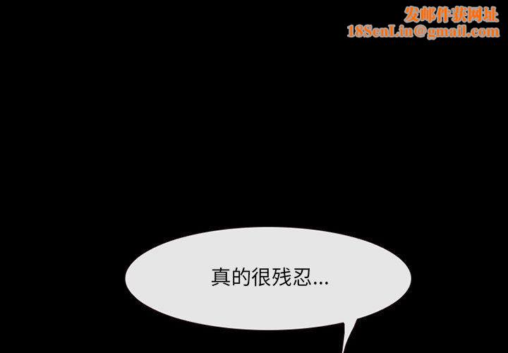 耳畔的神音第42话