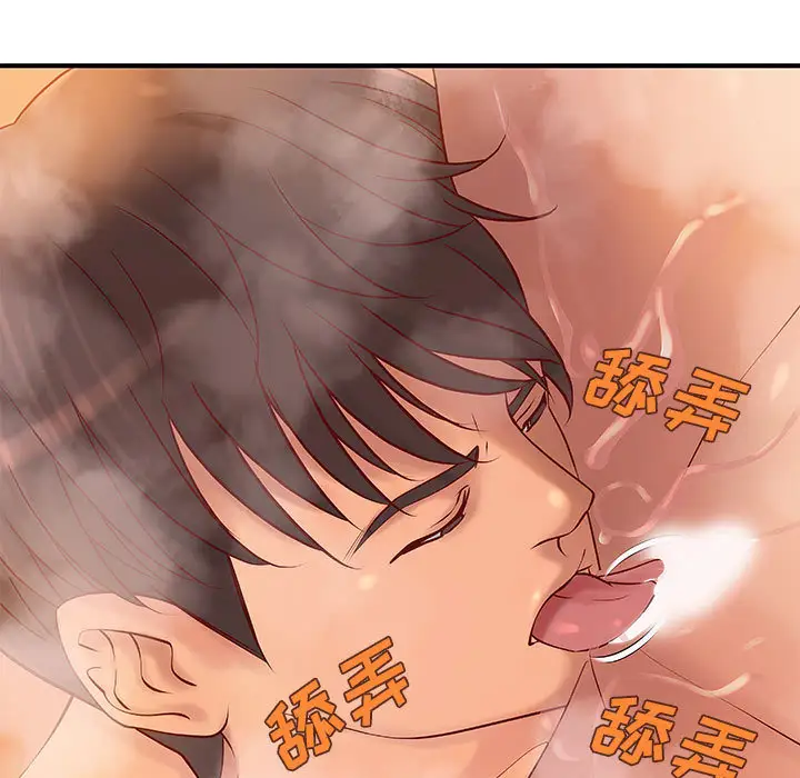 成人俱乐部第9话