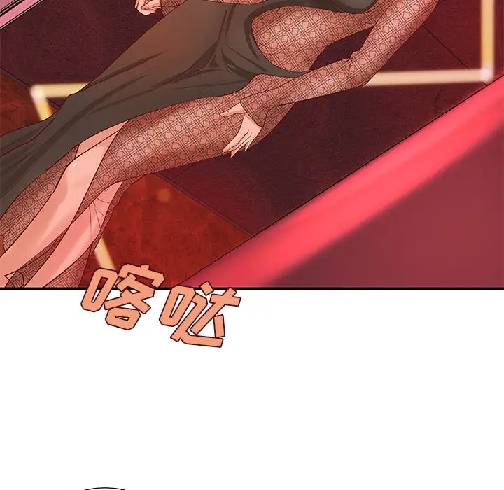 成人俱乐部第9话