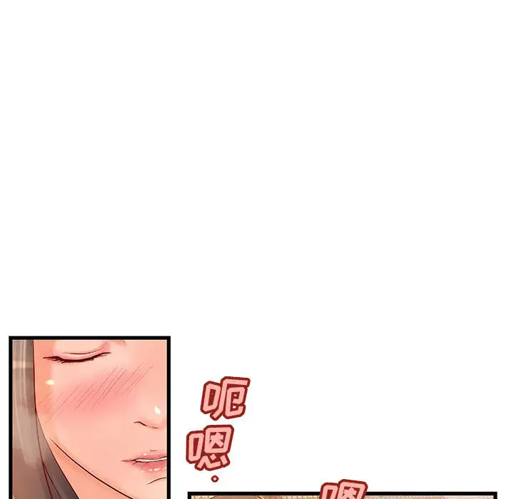 成人俱乐部第10话