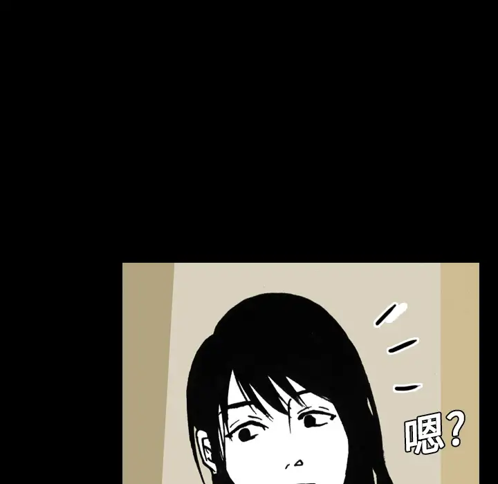 看见鬼的女人第10话