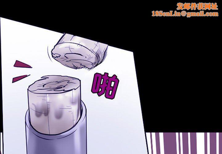 耳畔的神音第43话